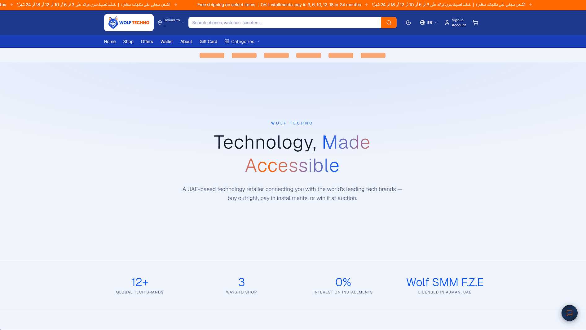 Wolf Techno website preview